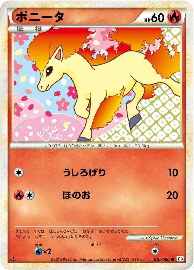 Image for Ponyta (010/080) (L3: Clash at the Summit) (L3) - Pokemon Japan