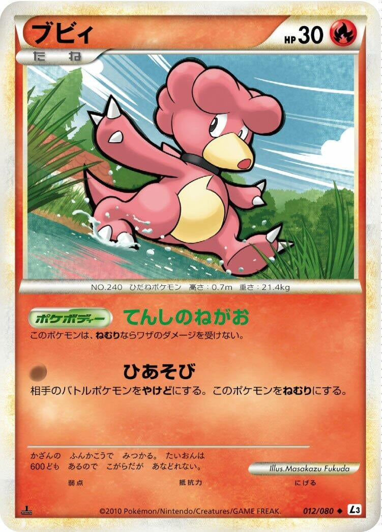Image for Magby (012/080) (L3: Clash at the Summit) (L3) - Pokemon Japan