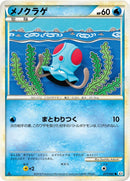 Image for Tentacool (017/080) (L3: Clash at the Summit) (L3) - Pokemon Japan
