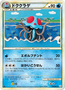 Image for Tentacruel (018/080) (L3: Clash at the Summit) (L3) - Pokemon Japan