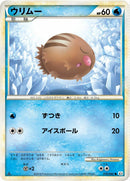 Image for Swinub (019/080) (L3: Clash at the Summit) (L3) - Pokemon Japan