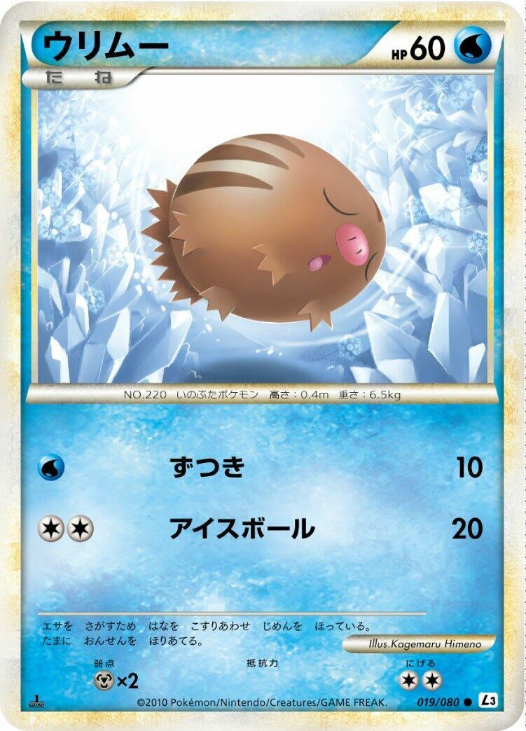 Image for Swinub (019/080) (L3: Clash at the Summit) (L3) - Pokemon Japan