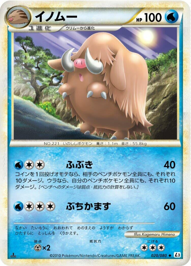 Image for Piloswine (020/080) (L3: Clash at the Summit) (L3) - Pokemon Japan