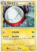 Image for Electrode (026/080) (L3: Clash at the Summit) (L3) - Pokemon Japan