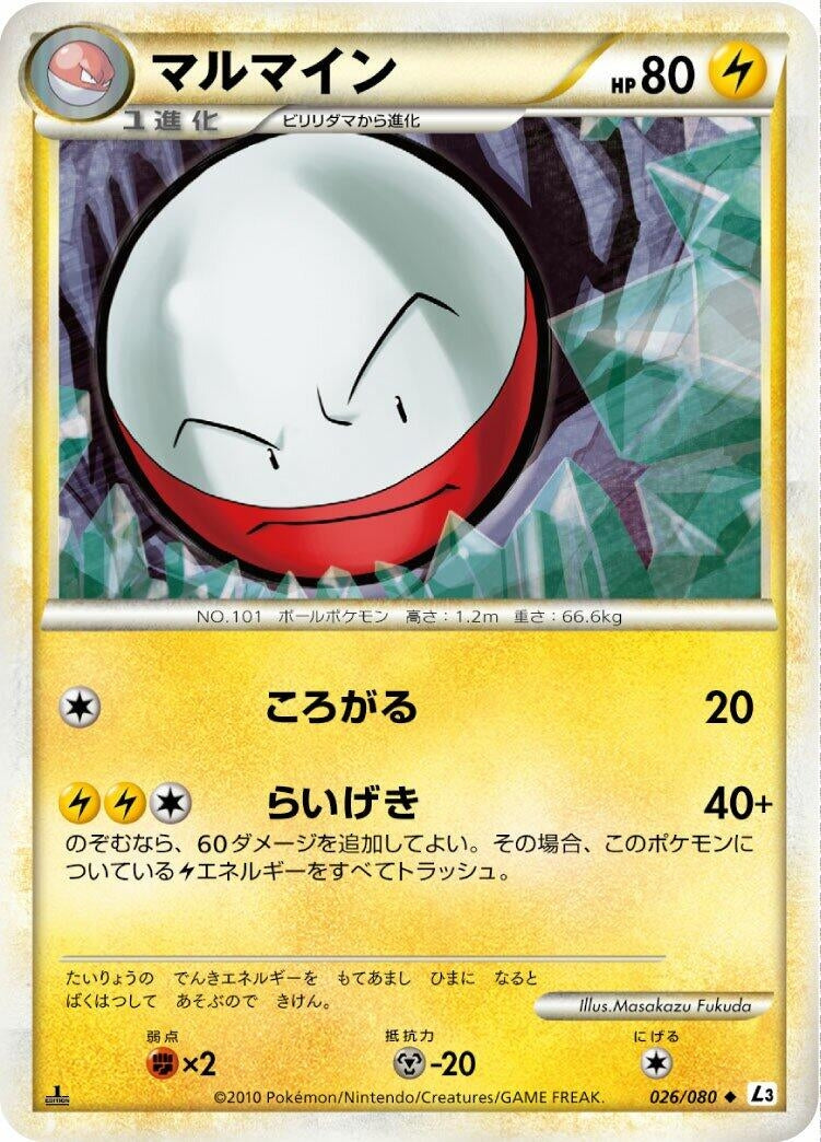 Image for Electrode (026/080) (L3: Clash at the Summit) (L3) - Pokemon Japan