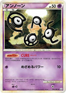 Image for Unown (036/080) (L3: Clash at the Summit) (L3) - Pokemon Japan