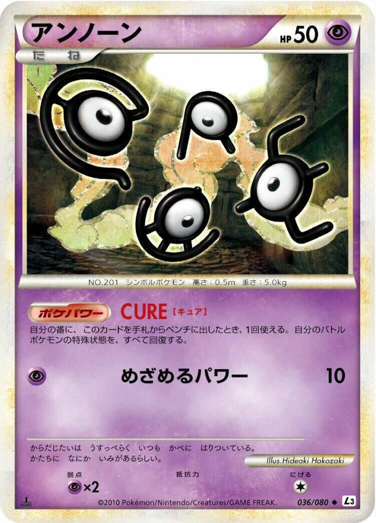 Image for Unown (036/080) (L3: Clash at the Summit) (L3) - Pokemon Japan