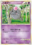 Image for Spoink (038/080) (L3: Clash at the Summit) (L3) - Pokemon Japan
