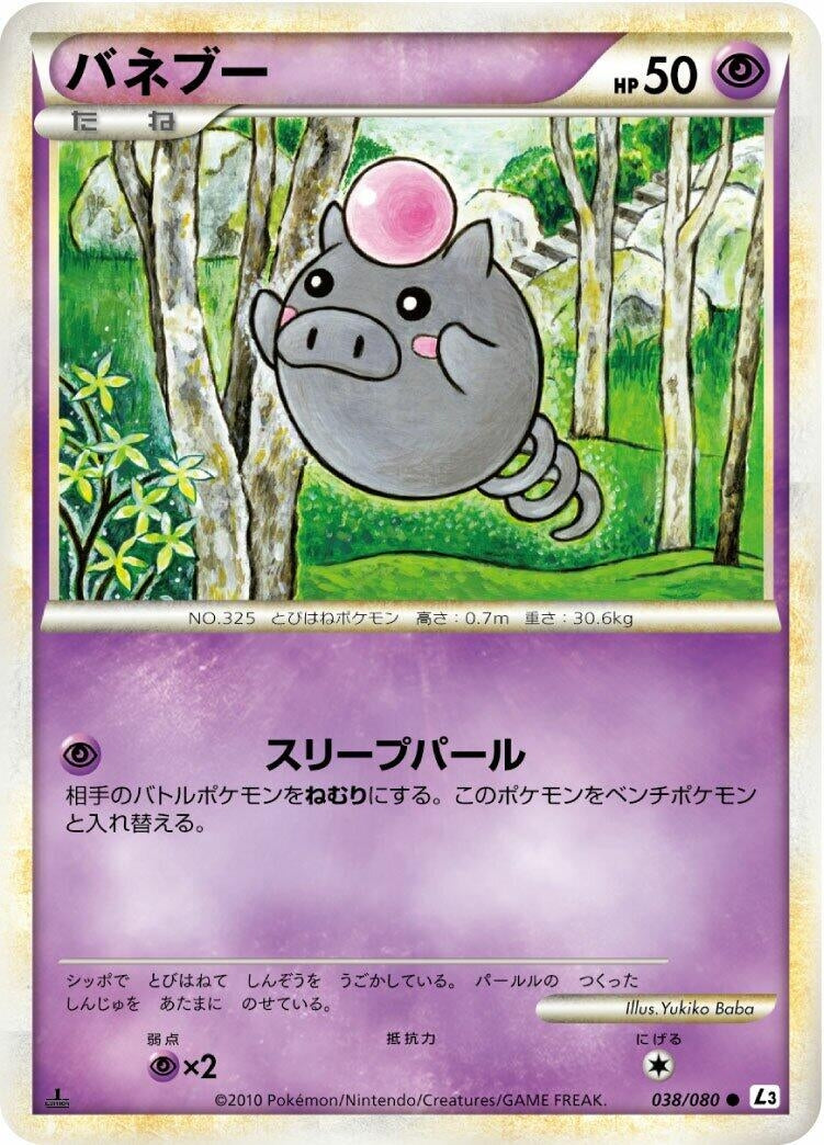 Image for Spoink (038/080) (L3: Clash at the Summit) (L3) - Pokemon Japan
