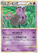 Image for Grumpig (039/080) (L3: Clash at the Summit) (L3) - Pokemon Japan