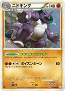 Image for Nidoking (041/080) (L3: Clash at the Summit) - Pokemon Japan