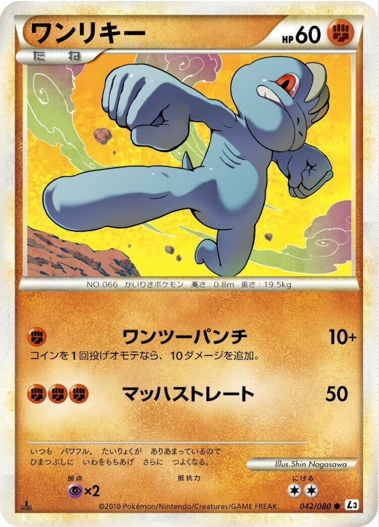 Image for Machop (042/080) (L3: Clash at the Summit) (L3) - Pokemon Japan