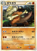 Image for Marowak (047/080) (L3: Clash at the Summit) (L3) - Pokemon Japan