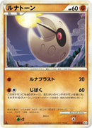 Image for Lunatone (048/080) (L3: Clash at the Summit) (L3) - Pokemon Japan