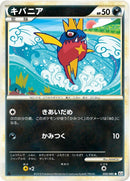 Image for Carvanha (050/080) (L3: Clash at the Summit) (L3) - Pokemon Japan