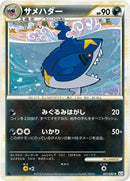 Image for Sharpedo (051/080) (L3: Clash at the Summit) (L3) - Pokemon Japan