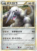 Image for Aggron (055/080) (L3: Clash at the Summit) (L3) - Pokemon Japan