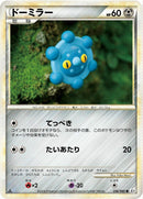 Image for Bronzor (056/080) (L3: Clash at the Summit) (L3) - Pokemon Japan