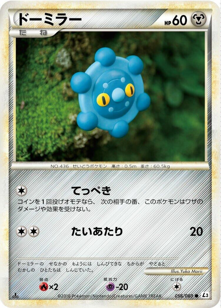 Image for Bronzor (056/080) (L3: Clash at the Summit) (L3) - Pokemon Japan