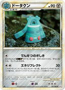 Image for Bronzong (057/080) (L3: Clash at the Summit) (L3) - Pokemon Japan