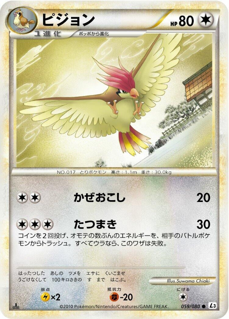 Image for Pidgeotto (059/080) (L3: Clash at the Summit) (L3) - Pokemon Japan