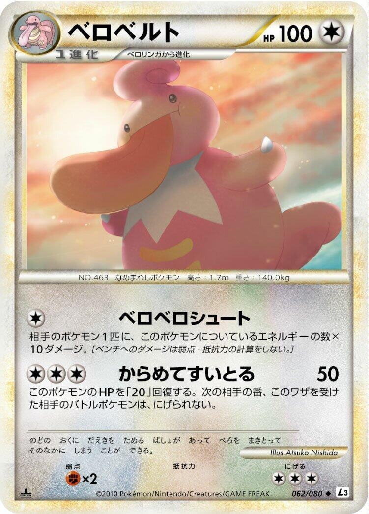 Image for Lickilicky (062/080) (L3: Clash at the Summit) (L3) - Pokemon Japan