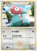 Image for Porygon (065/080) (L3: Clash at the Summit) (L3) - Pokemon Japan