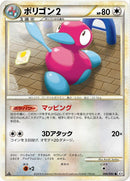 Image for Porygon2 (066/080) (L3: Clash at the Summit) (L3) - Pokemon Japan