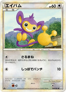 Image for Aipom (068/080) (L3: Clash at the Summit) (L3) - Pokemon Japan