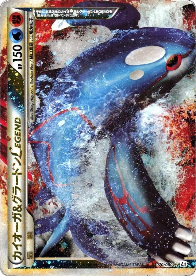Image for Kyogre & Groudon Legend (070/080) (L3: Clash at the Summit) (L3) - Pokemon Japan