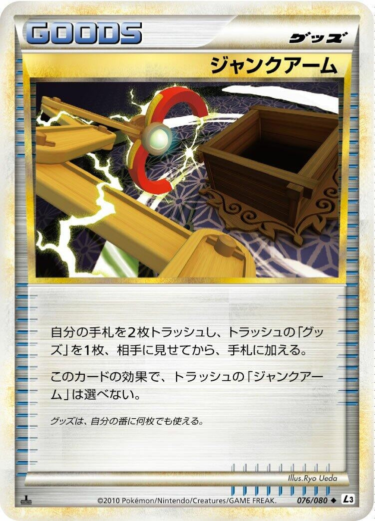 Image for Junk Arm (076/080) (L3: Clash at the Summit) (L3) - Pokemon Japan