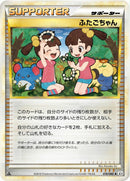 Image for Twins (078/080) (L3: Clash at the Summit) (L3) - Pokemon Japan