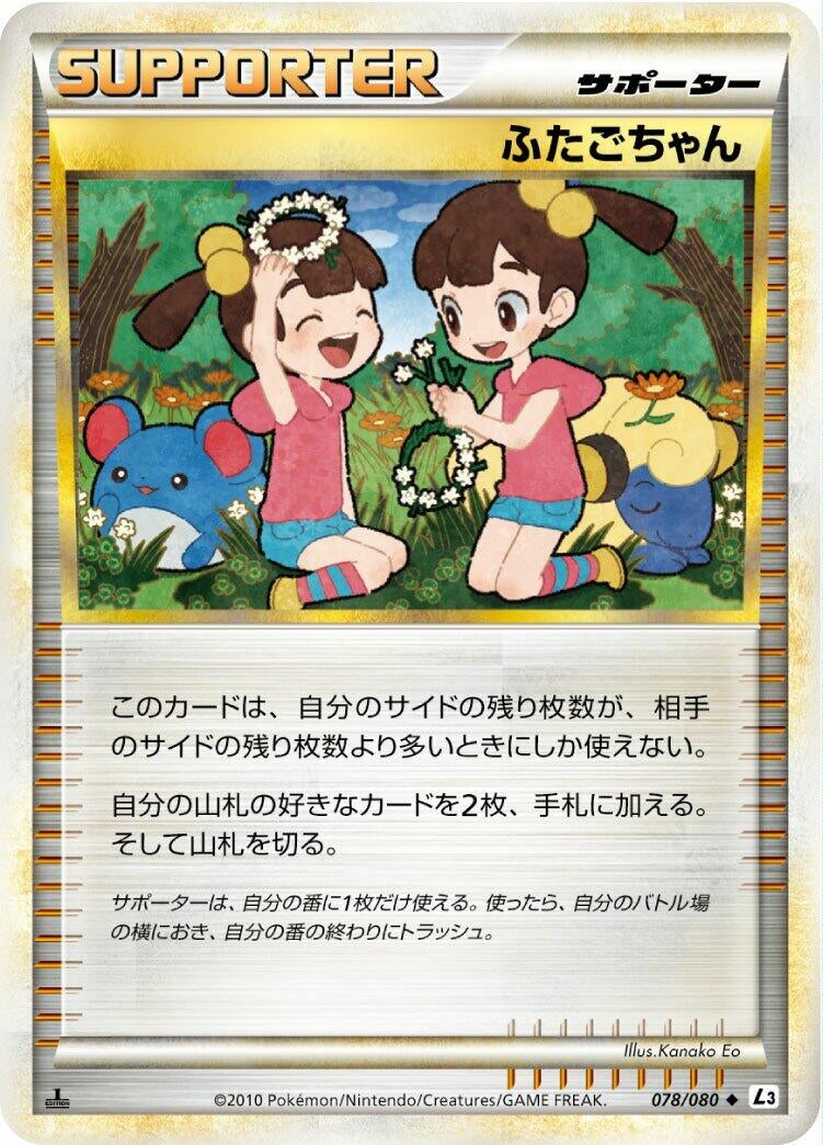 Image for Twins (078/080) (L3: Clash at the Summit) (L3) - Pokemon Japan