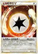 Image for Rescue Energy (080/080) (L3: Clash at the Summit) (L3) - Pokemon Japan
