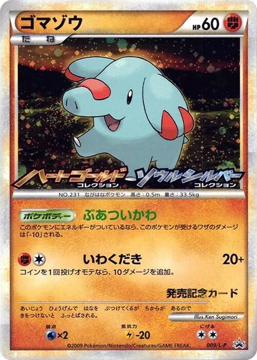 Image for Phanpy - 009/L-P (009/L-P) (L-P: Legends Promos) (L-P) - Pokemon Japan