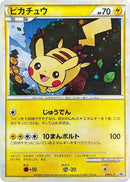 Image for Pikachu (019/L-P) (L-P: Legends Promos) (L-P) - Pokemon Japan
