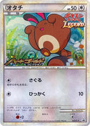 Image for Sentret (022/L-P) (L-P: Legends Promos) (L-P) - Pokemon Japan