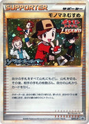 Image for Copycat (024/L-P) (L-P: Legends Promos) (L-P) - Pokemon Japan