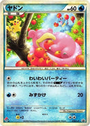 Image for Slowpoke (028/L-P) (L-P: Legends Promos) (L-P) - Pokemon Japan