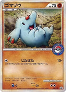 Image for Phanpy - 038/L-P (038/L-P) (L-P: Legends Promos) (L-P) - Pokemon Japan