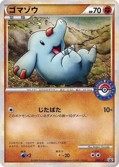 Image for Phanpy - 038/L-P (038/L-P) (L-P: Legends Promos) (L-P) - Pokemon Japan