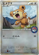 Image for Teddiursa - 039/L-P (039/L-P) (L-P: Legends Promos) (L-P) - Pokemon Japan