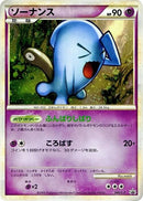 Image for Wobbuffet (040/L-P) (L-P: Legends Promos) (L-P) - Pokemon Japan