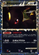 Image for Umbreon (054/L-P) (L-P: Legends Promos) (L-P) - Pokemon Japan