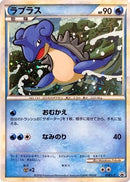 Image for Lapras (058/L-P) (L-P: Legends Promos) (L-P) - Pokemon Japan
