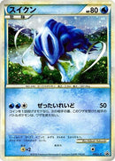 Image for Suicune - 060/L-P (060/L-P) (L-P: Legends Promos) (L-P) - Pokemon Japan
