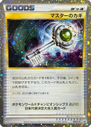 Image for Master's Key (068/L-P) (L-P: Legends Promos) (L-P) - Pokemon Japan