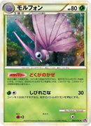 Image for Venomoth (002/040) (LL: Lost Link) (LL) - Pokemon Japan