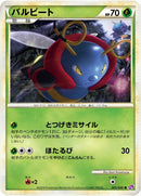 Image for Volbeat (005/040) (LL: Lost Link) (LL) - Pokemon Japan