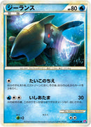 Image for Relicanth (008/040) (LL: Lost Link) (LL) - Pokemon Japan